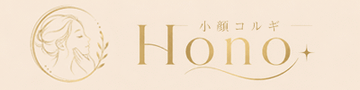 Hono -ほの- 小顔コルギ 武庫之荘